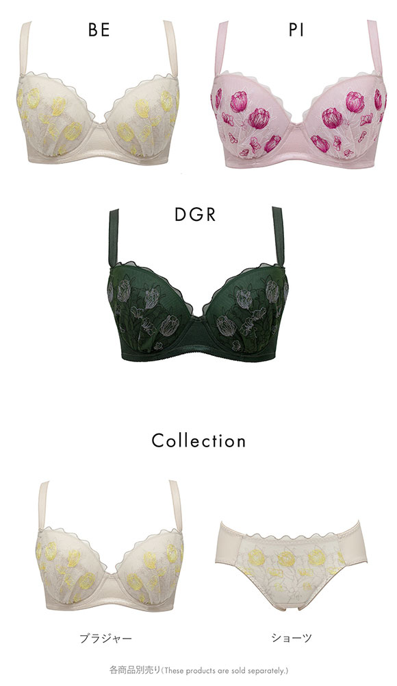 ルシアン LECIEN 大きめバスト専用 しっかり支えてすっきり脇寄せ 4/5カップ ブラジャー EFG 脇高 脇肉 大きいサイズ 単品