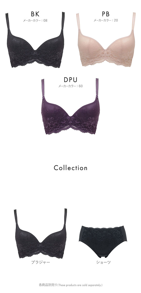 ルシアン LECIEN 肌フィット ブラジャ－ 楽ワイヤー 肌にとけこむフィット感 超ソフトワイヤー モールドブラ Eカップ 単品