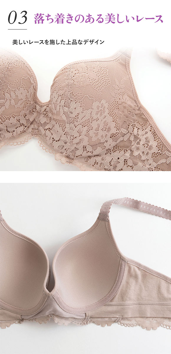 ルシアン LECIEN 肌フィット ブラジャ－ 楽ワイヤー 肌にとけこむフィット感 超ソフトワイヤー モールドブラ Eカップ 大きいサイズ