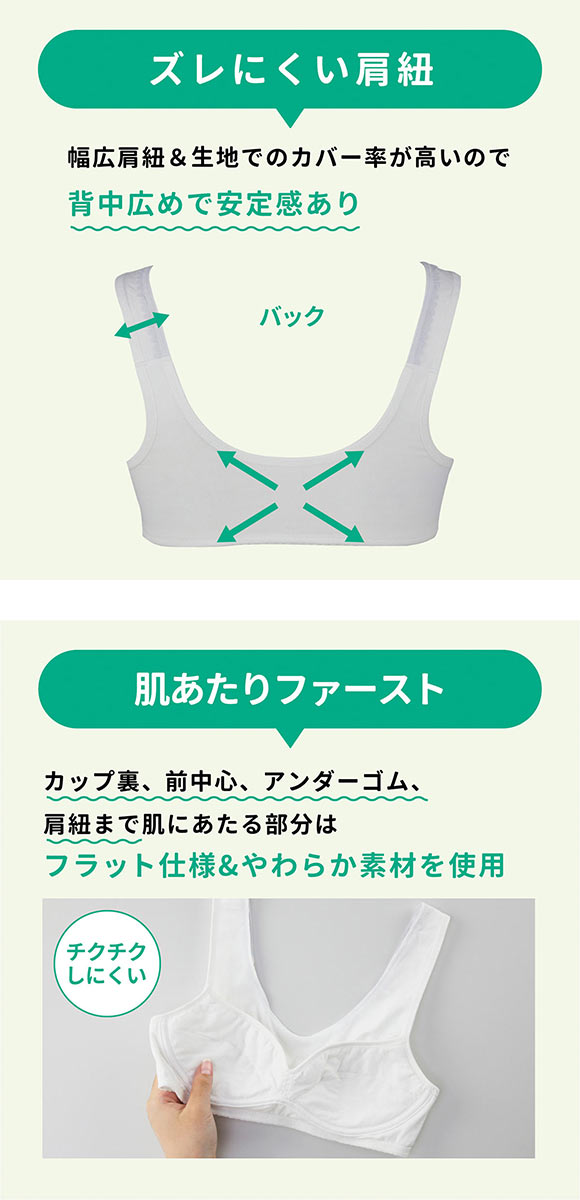 ルシアン LECIEN はつブラ ハーフトップ タンクタイプ 肌側綿100% ノンワイヤー ジュニア キッズ 単品