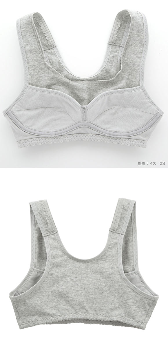 ルシアン LECIEN はつブラ ハーフトップ タンクタイプ 肌側綿100% ノンワイヤー ジュニア キッズ 単品