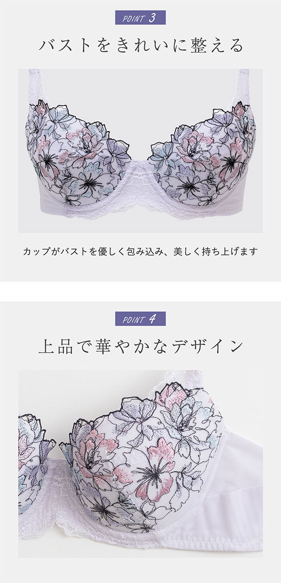 ルシアン LECIEN キレイ魅せ 脇やせメイクブラ 4/5カップ ブラジャー BCD 脇肉 脇高 単品