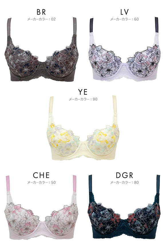 ルシアン LECIEN キレイ魅せ 脇やせメイクブラ 4/5カップ ブラジャー BCD 脇肉 脇高 単品