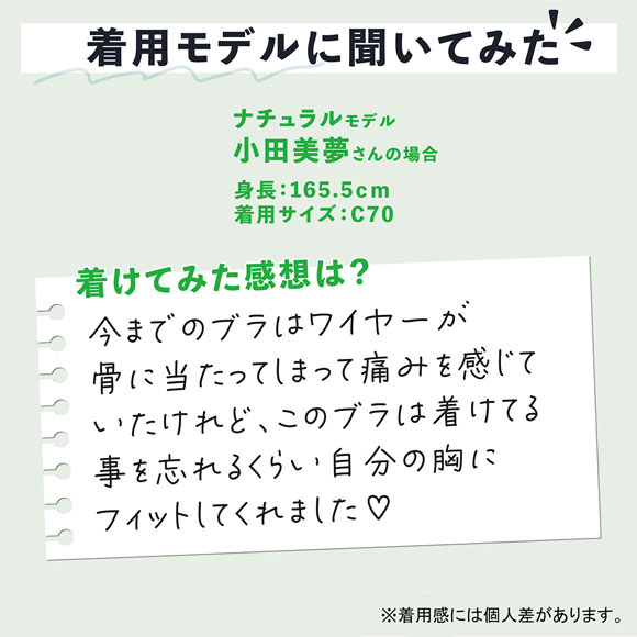 ルシアン Frameey 骨格ナチュラルタイプ ブラ 3/4カップ ブラジャー BCDEF 脇肉 脇高 LECIEN フレーミー