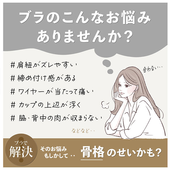 ルシアン Frameey 骨格ウェーブタイプ ブラ 3/4カップ ブラジャー BCDEF 脇肉 脇高 LECIEN フレーミー