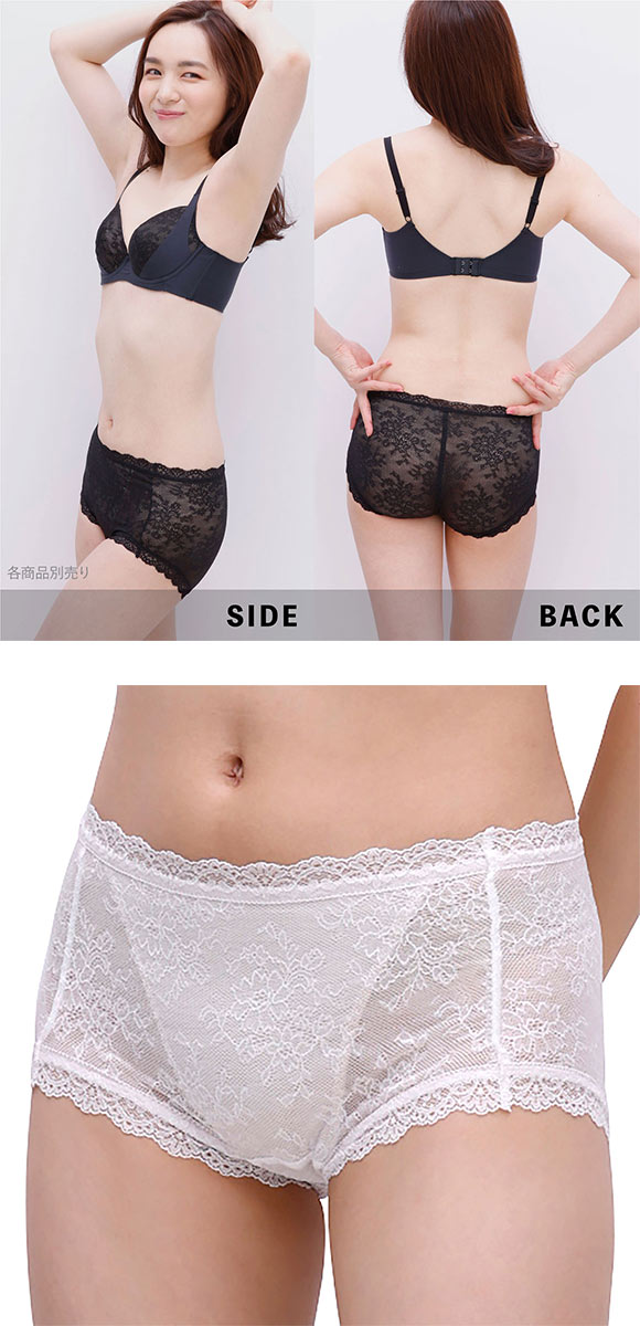 ルシアン Frameey 骨格ブラ ボーイズ ペアショーツ 総レース M L LL LECIEN フレーミー