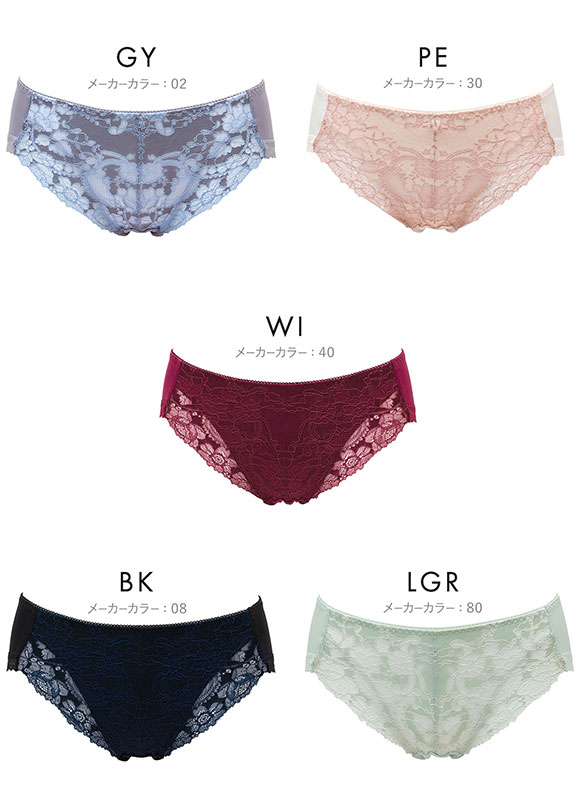 ルシアン LECIEN to Liftブラ ショーツ スタンダード M･L･LL 単品