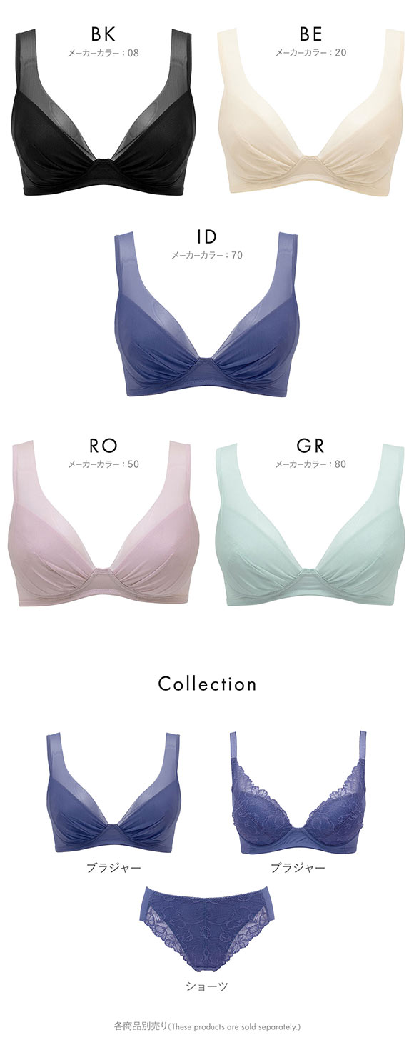 ルシアン LECIEN とにかく軽くて肩らくちん 4/5カップ ノンワイヤー ブラジャー M L LL 単品