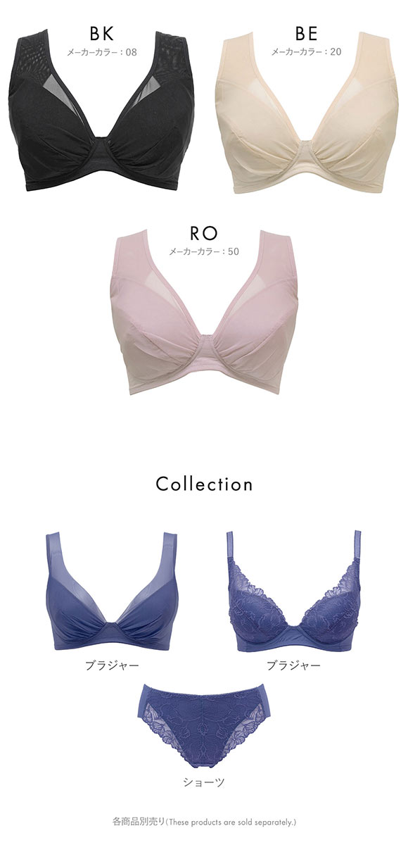 ルシアン LECIEN とにかく軽くて肩らくちん 4/5カップ ノンワイヤー ブラジャー 3L 大きいサイズ