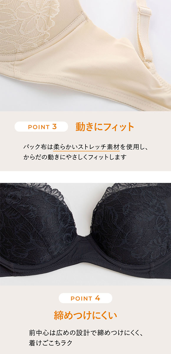 ルシアン LECIEN 下がり胸を持ち上げてふっくら丸胸  4/5カップ ノンワイヤー ブラジャー ワイヤレス S M L LL 単品