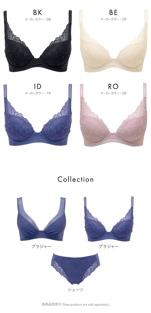 ルシアン LECIEN 下がり胸を持ち上げてふっくら丸胸  4/5カップ ノンワイヤー ブラジャー ワイヤレス S M L LL 単品