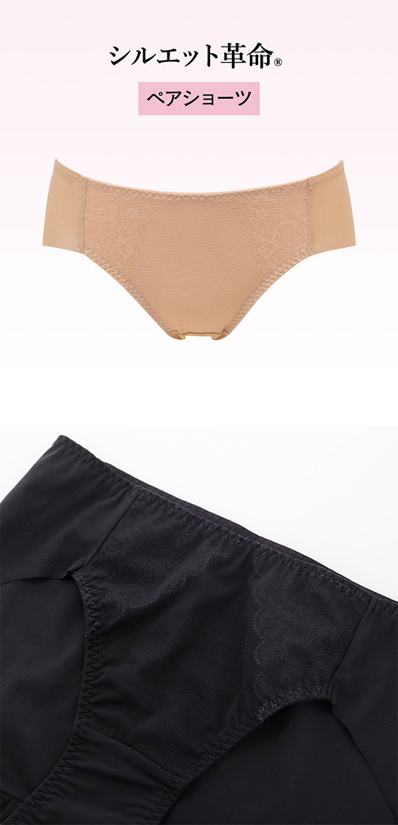 ルシアン LECIEN シルエット革命 ショーツ スタンダード ヘム M L LL 単品