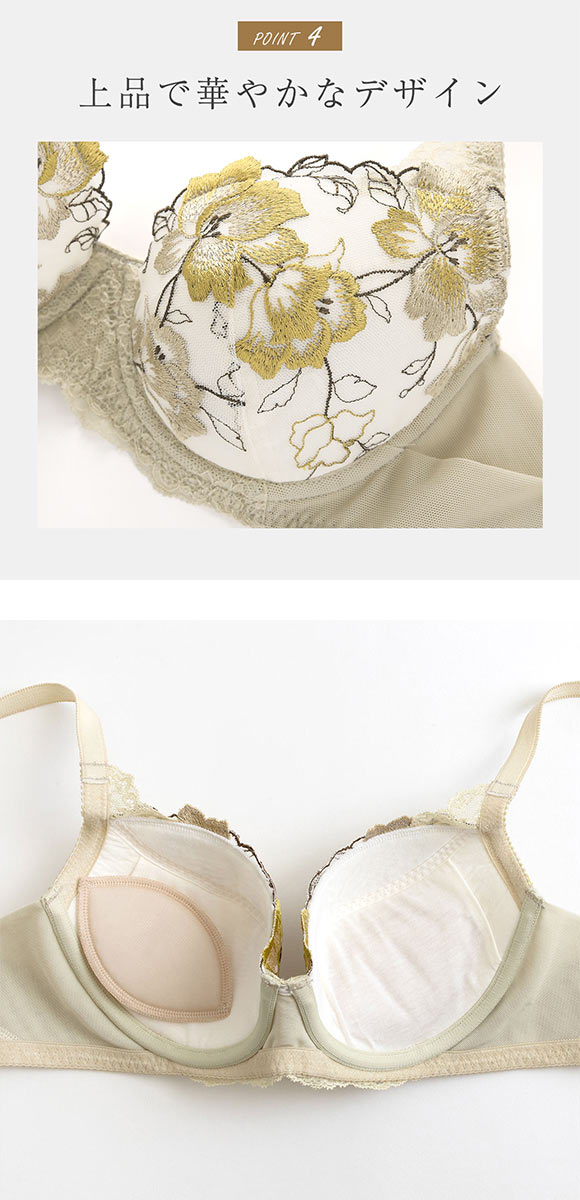 ルシアン LECIEN キレイ魅せ 脇やせメイクブラ 3/4カップ ブラジャー BCD 脇肉 脇高 単品