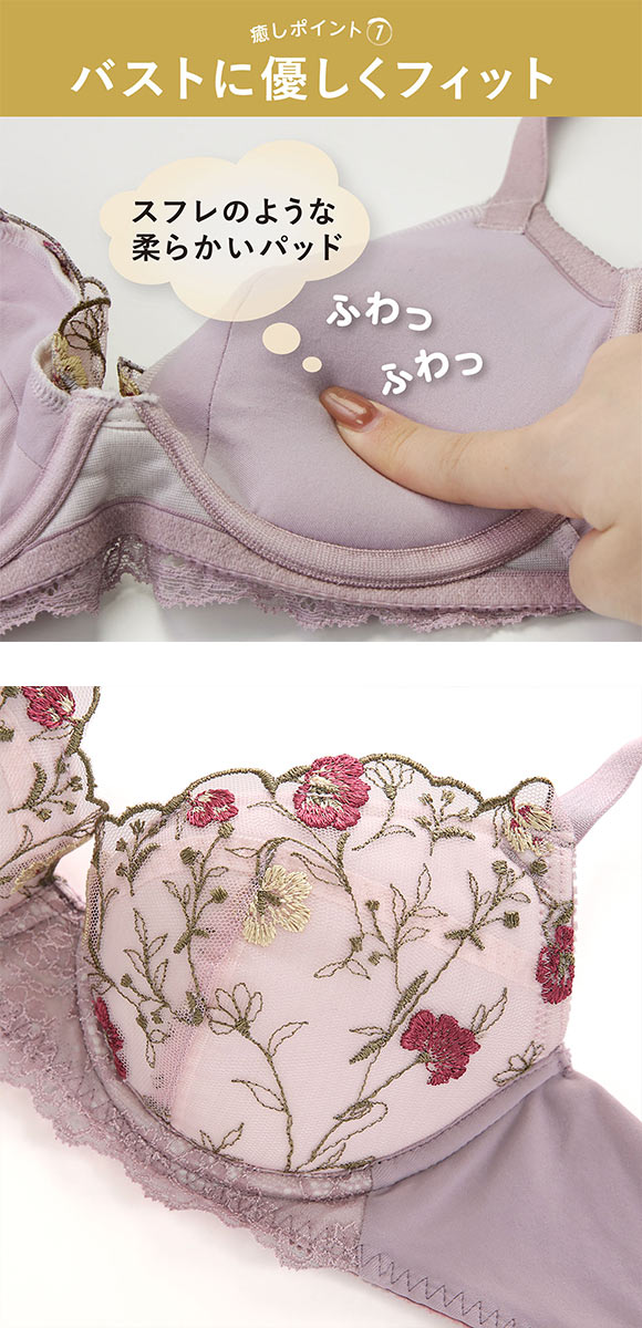 ルシアン LECIEN ふんわりUPブラ 3/4カップ ブラジャー ABCD バストアップ リフトアップ カップリフト 単品