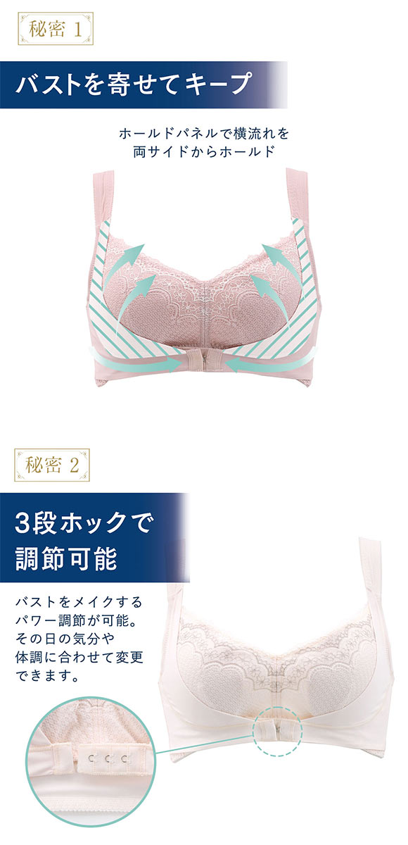 ルシアン LECIEN ナイトサポート ブラ フロントホックタイプ 就寝用 ハーフトップ ノンワイヤー ナイトブラ M L LL 単品