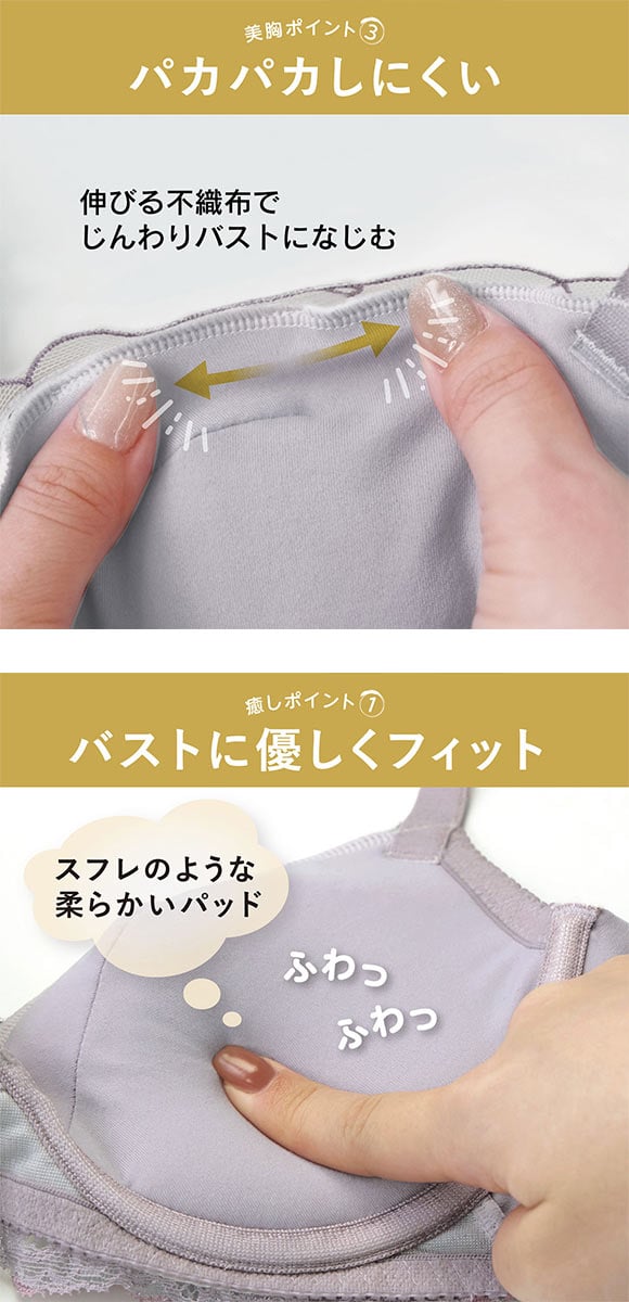 ルシアン ふんわりUPブラ 3/4カップ ブラジャー ABCD バストアップ リフトアップ カップリフト LECIEN