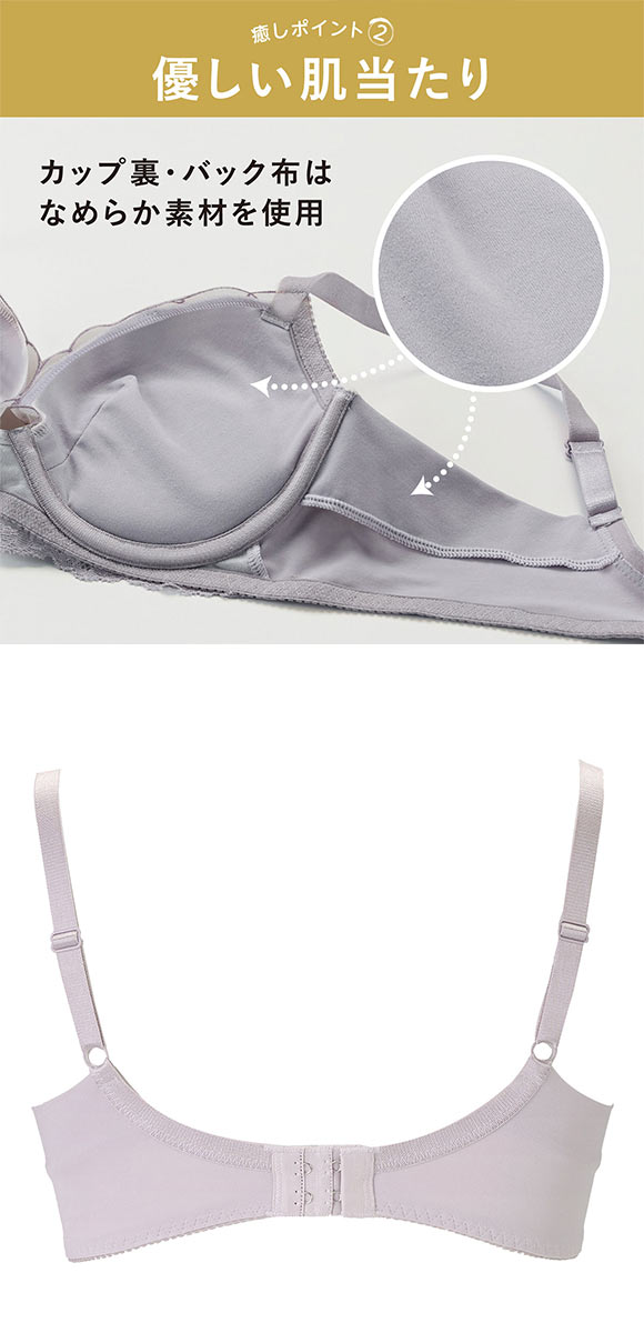 ルシアン ふんわりUPブラ 3/4カップ ブラジャー ABCD バストアップ リフトアップ カップリフト LECIEN