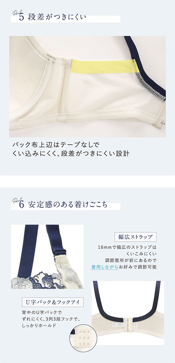 ルシアン 大きめバスト専用 コンパクト設計 4/5カップ ブラジャー EFG