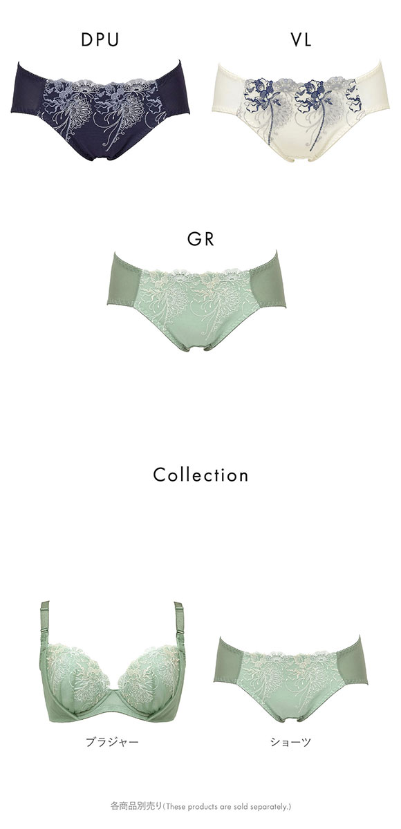 ショーツ３枚セット　ポーチ付き　サイズQ ショーツ3枚セット ポーチ付き サイズQ ショーツ3枚セット