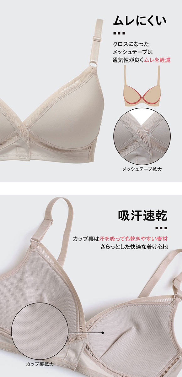 ルシアン グッドチョイス GOOD CHOICE フロントオープン ブラジャー M L LL カップ裏メッシュ ワイヤレスブラ 前開き LECIEN