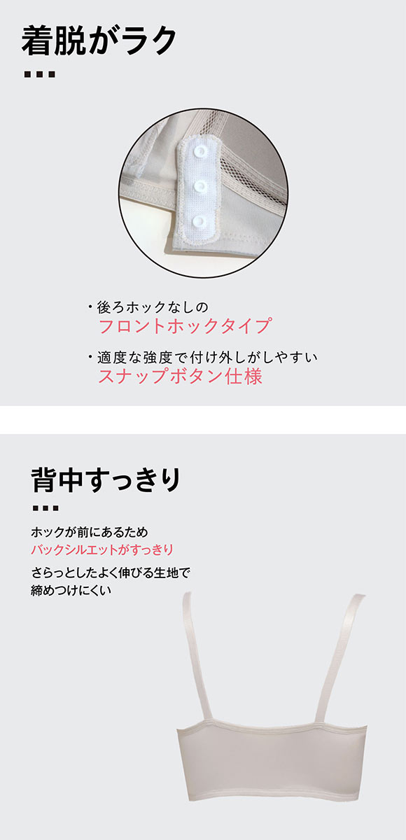 ルシアン グッドチョイス GOOD CHOICE フロントオープン ブラジャー M L LL カップ裏メッシュ ワイヤレスブラ 前開き LECIEN