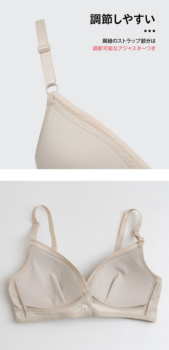 ルシアン グッドチョイス GOOD CHOICE フロントオープン ブラジャー M L LL カップ裏メッシュ ワイヤレスブラ 前開き LECIEN