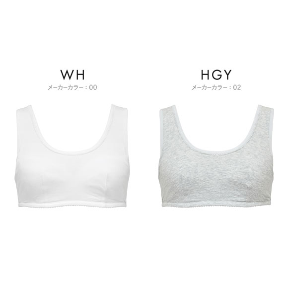 ルシアン はつブラ ハーフトップ 肌側綿100% ノンワイヤー ジュニア キッズ LECIEN