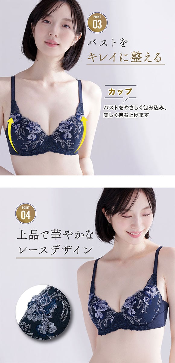 ルシアン キレイ魅せ 脇やせメイクブラ 3/4カップ ブラジャー BCD 脇肉 脇高 LECIEN