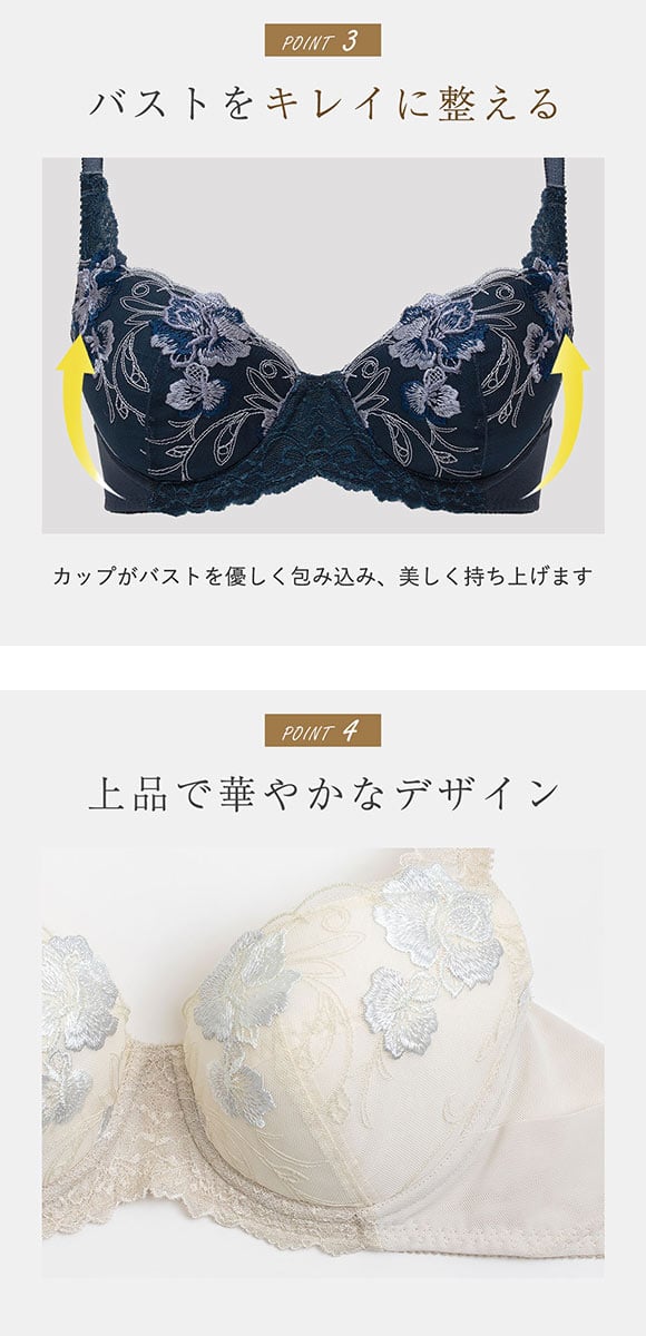 ルシアン キレイ魅せ 脇やせメイクブラ 3/4カップ ブラジャー E 大きいサイズ 脇肉 脇高 LECIEN