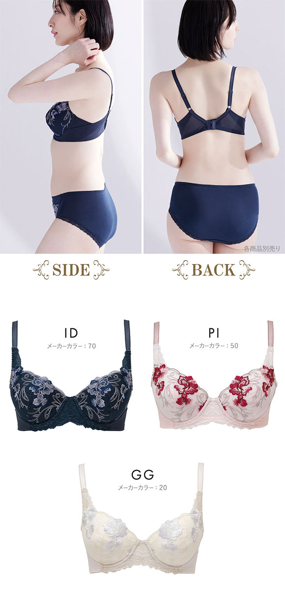 ルシアン キレイ魅せ 脇やせメイクブラ 3/4カップ ブラジャー E 大きいサイズ 脇肉 脇高 LECIEN