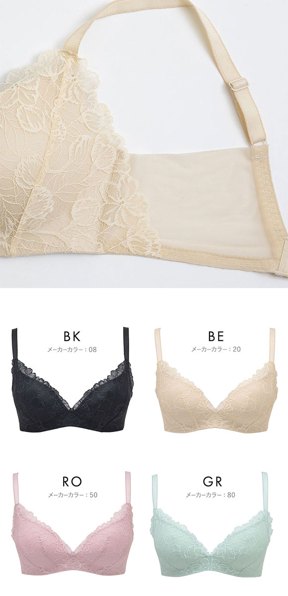 ルシアン 凸凹段差を解決 3/4カップ ノンワイヤー ブラジャー M L LL LECIEN