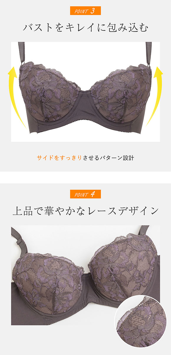 ルシアン LECIEN キレイ魅せ 美背中メイクブラ ブラジャー 4/5カップ BCD 脇肉 脇高 単品
