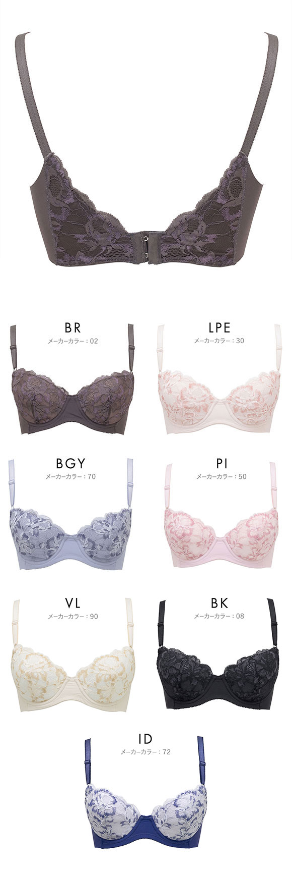ルシアン LECIEN キレイ魅せ 美背中メイクブラ ブラジャー 4/5カップ BCD 脇肉 脇高 単品