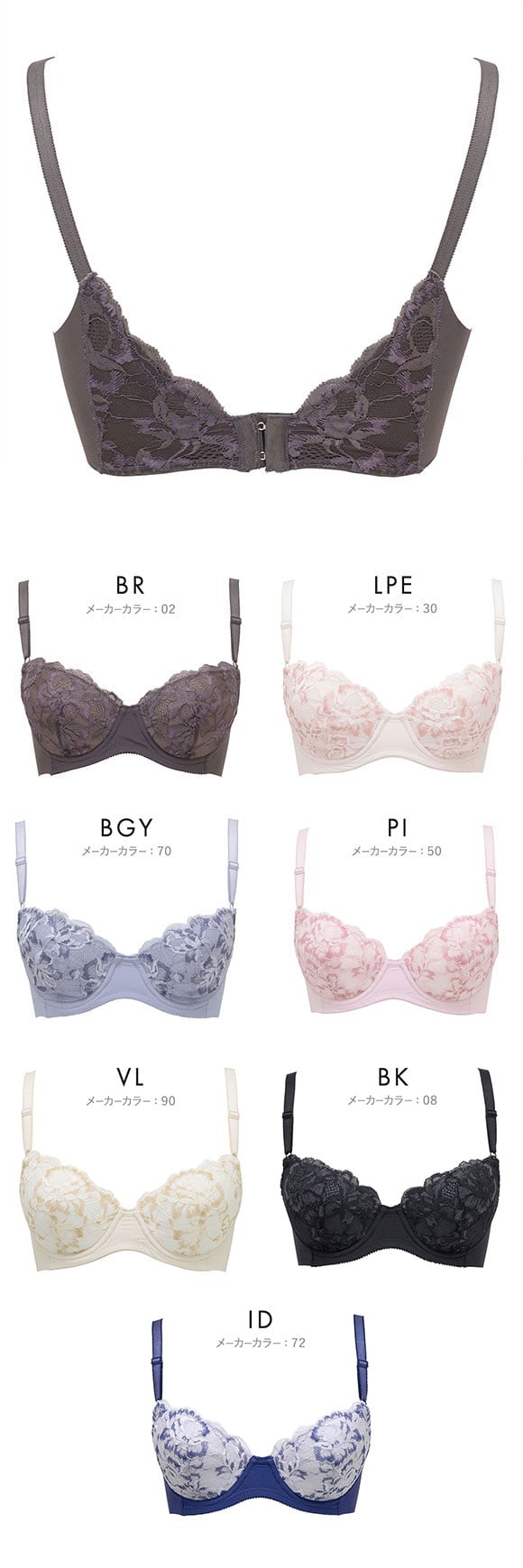 ルシアン LECIEN キレイ魅せ 美背中メイクブラ ブラジャー 4/5カップ E 大きサイズ 脇肉 脇高 単品