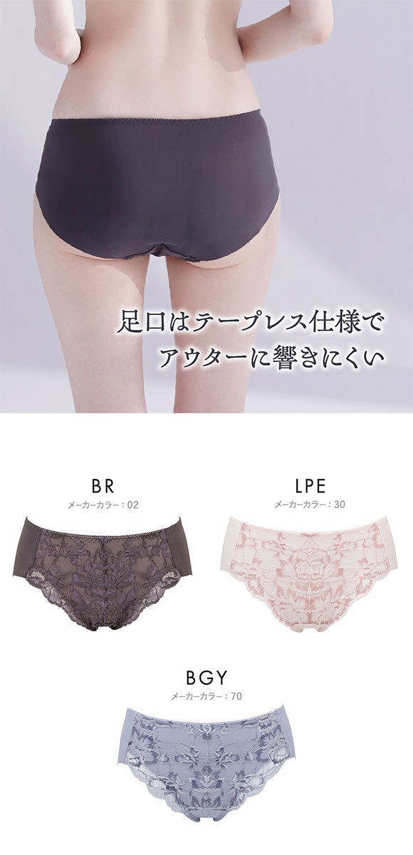 -75%(✨美品)クイーン\"セット\" ルシアン 大きめバスト専用 コンパクト設計 ペアショーツ