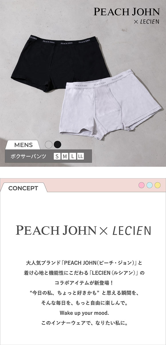 ルシアン PEACH JOHN×LECIEN メンズショーツ ボクサーパンツ ピーチジョン ティーン PJ