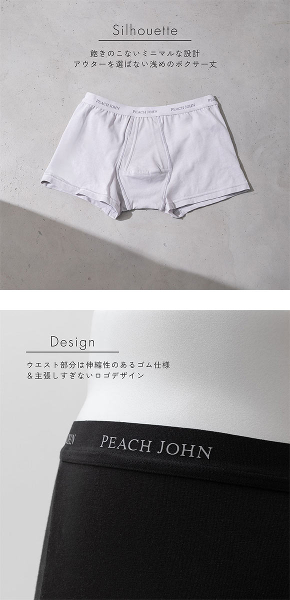 ルシアン PEACH JOHN×LECIEN メンズショーツ ボクサーパンツ ピーチジョン ティーン PJ