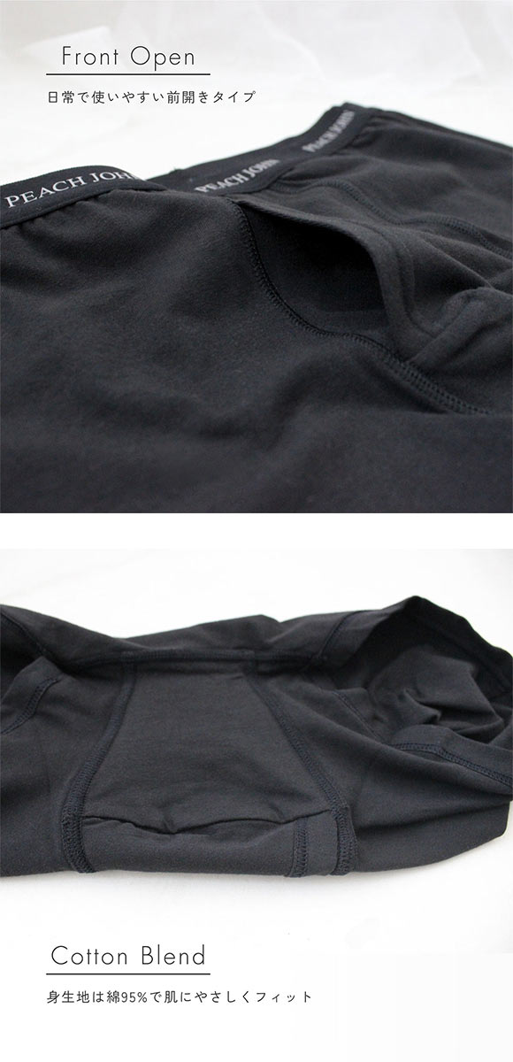 ルシアン PEACH JOHN×LECIEN メンズショーツ ボクサーパンツ ピーチジョン ティーン PJ