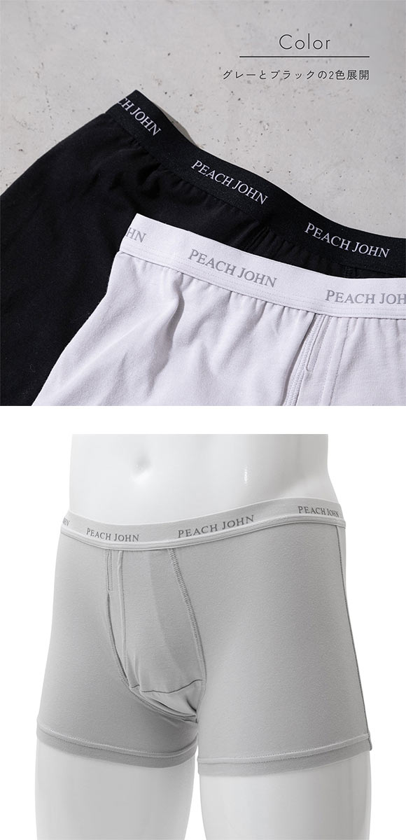 ルシアン PEACH JOHN×LECIEN メンズショーツ ボクサーパンツ ピーチ