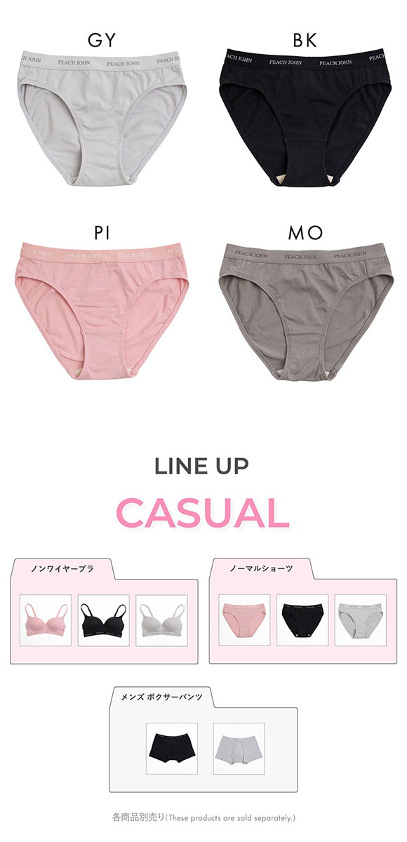 ルシアン PEACH JOHN×LECIEN ペアショーツ CASUALタイプ ティーン