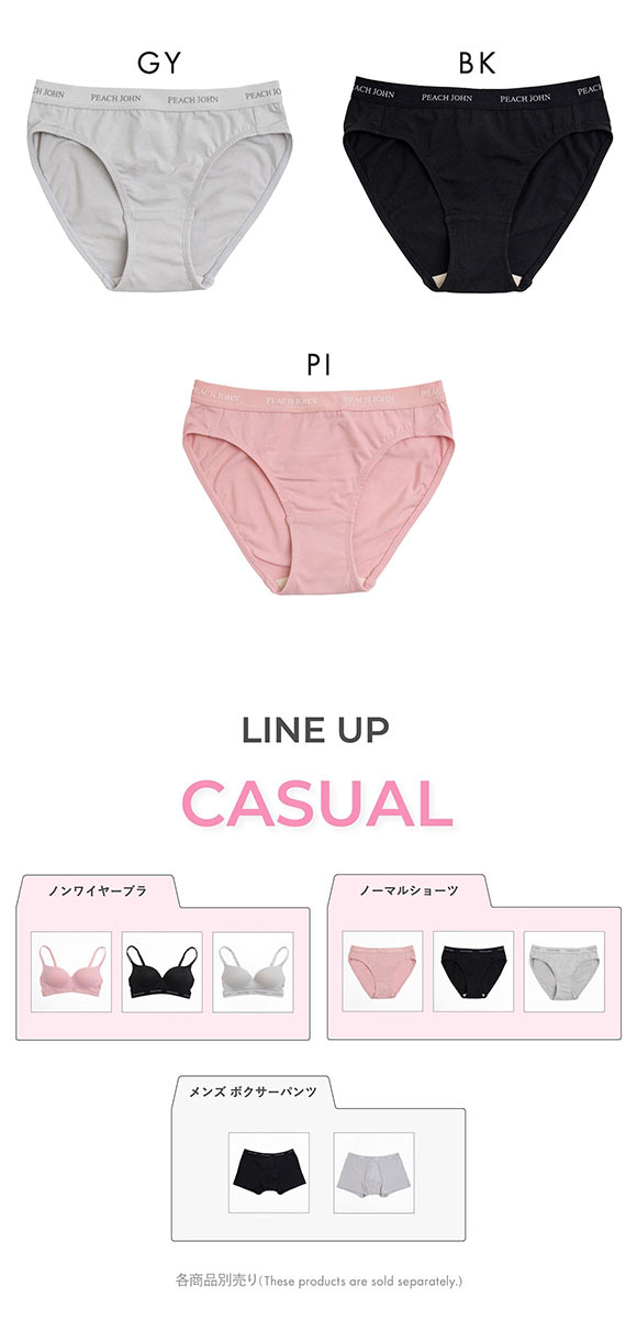 ルシアン PEACH JOHN×LECIEN ペアショーツ CASUALタイプ ティーン ピーチジョン PJコラボ パンツ ノーマルショーツ