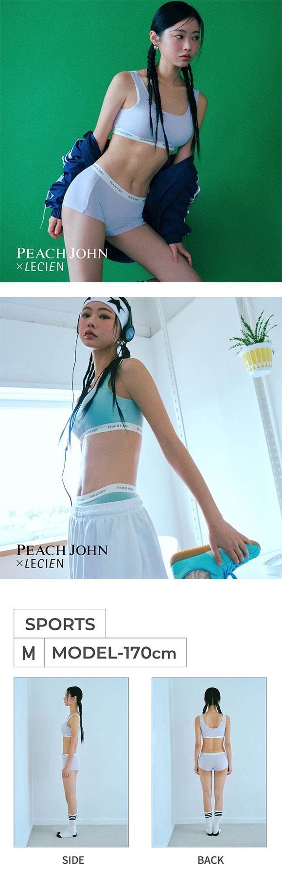 ルシアン PEACH JOHN×LECIEN ハーフトップ SPORTSタイプ スポブラ スポーツブラ LECIEN ティーン ピーチジョン PJコラボ