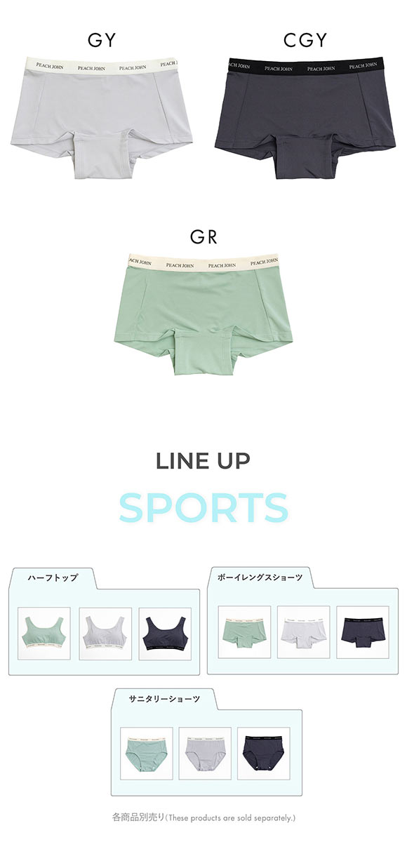 ルシアン PEACH JOHN×LECIEN ボーイレングスショーツ ペアショーツ SPORTSタイプ LECIEN ティーン ピーチジョン PJ パンツ
