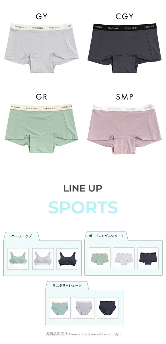 ルシアン PEACH JOHN×LECIEN ボーイレングスショーツ ペアショーツ SPORTSタイプ LECIEN ティーン ピーチジョン PJ パンツ