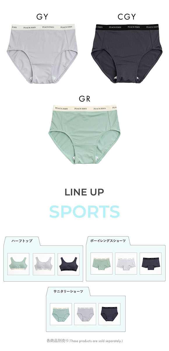 ルシアン PEACH JOHN×LECIEN サニタリーショーツ SPORTSタイプ LECIEN ティーン ピーチジョン PJコラボ パンツ ペアショーツ
