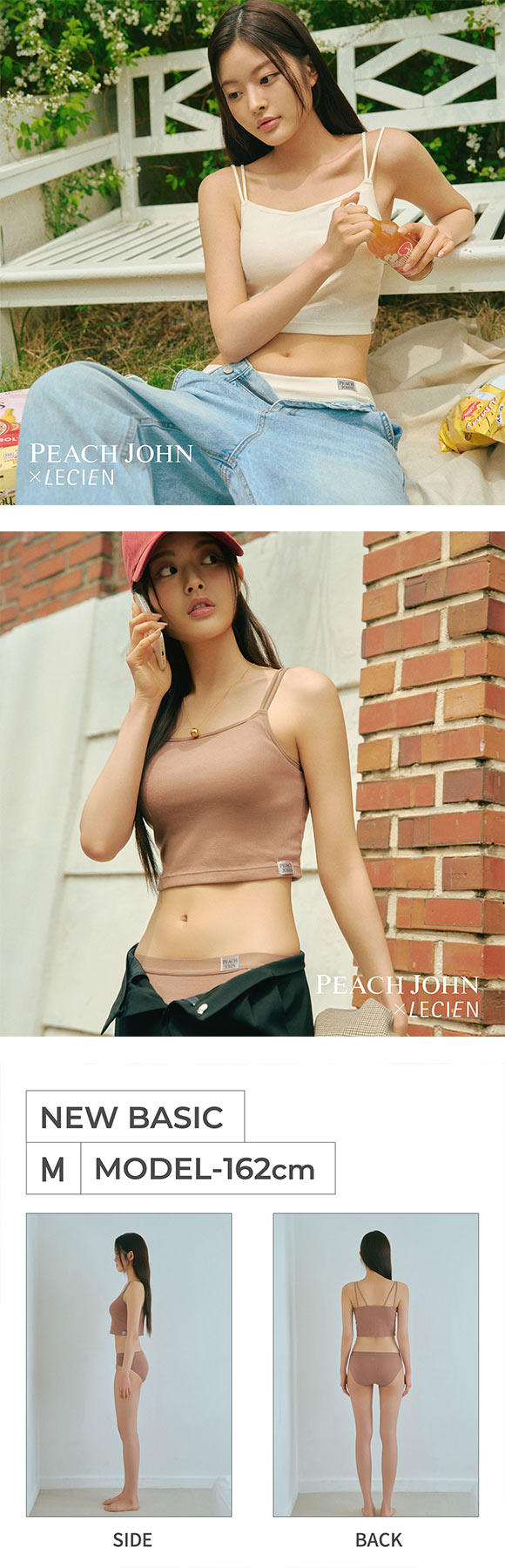 ルシアン PEACH JOHN×LECIEN  ノーマルショーツ セットショーツ リブ NEW BASICタイプ LECIEN ティーン ピーチジョン PJコラボ