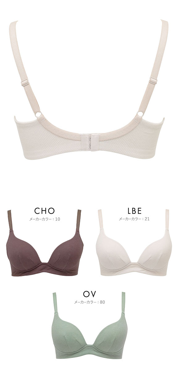 ルシアン menca. ノンワイヤーブラ ブラジャー M L LL LECIEN　綿混 コットンブレンド