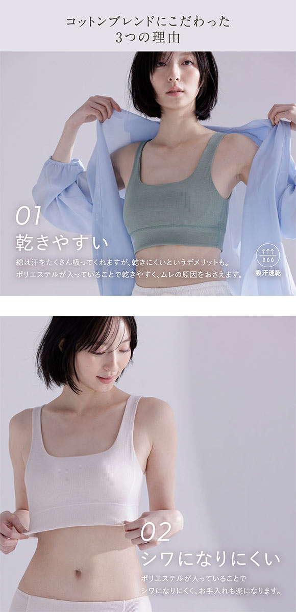 ルシアン menca. ハーフトップ ブラジャー M L LL LECIEN 綿混 コットンブレンド