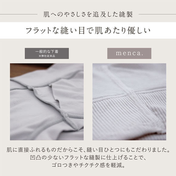 ルシアン menca. ハーフトップ ブラジャー M L LL LECIEN 綿混 コットンブレンド