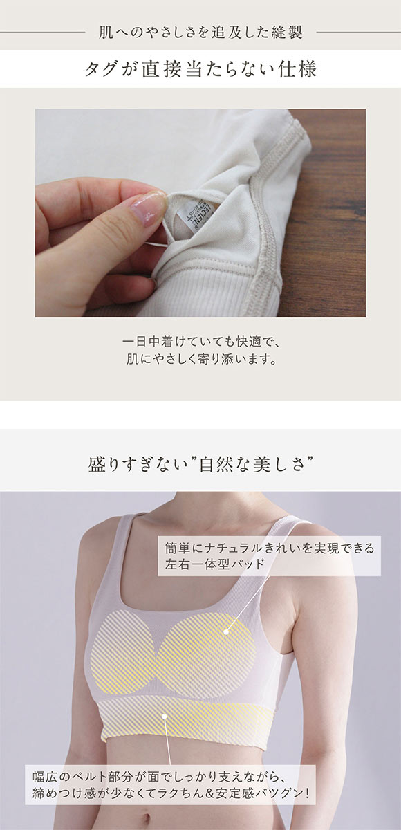 ルシアン menca. ハーフトップ ブラジャー M L LL LECIEN 綿混 コットンブレンド